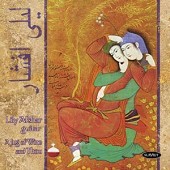 Tango Op. 165 No. 2 از لیلی افشار